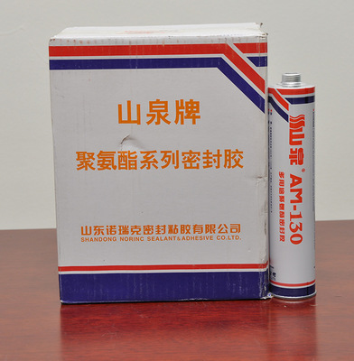品质之选 东方山AM-130多用途聚氨酯密封胶全方位评测