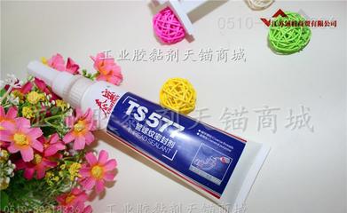 【烟台泰盛管螺纹密封胶TS577,泰盛TS577,螺纹密封剂泰盛577,50ML】价格_厂家_图片 -