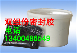 双组份聚硫建筑密封胶经过国家质量检测,双组份聚硫建筑密封胶经过国家质量检测样本及产品图片-机电商情网电子样本库