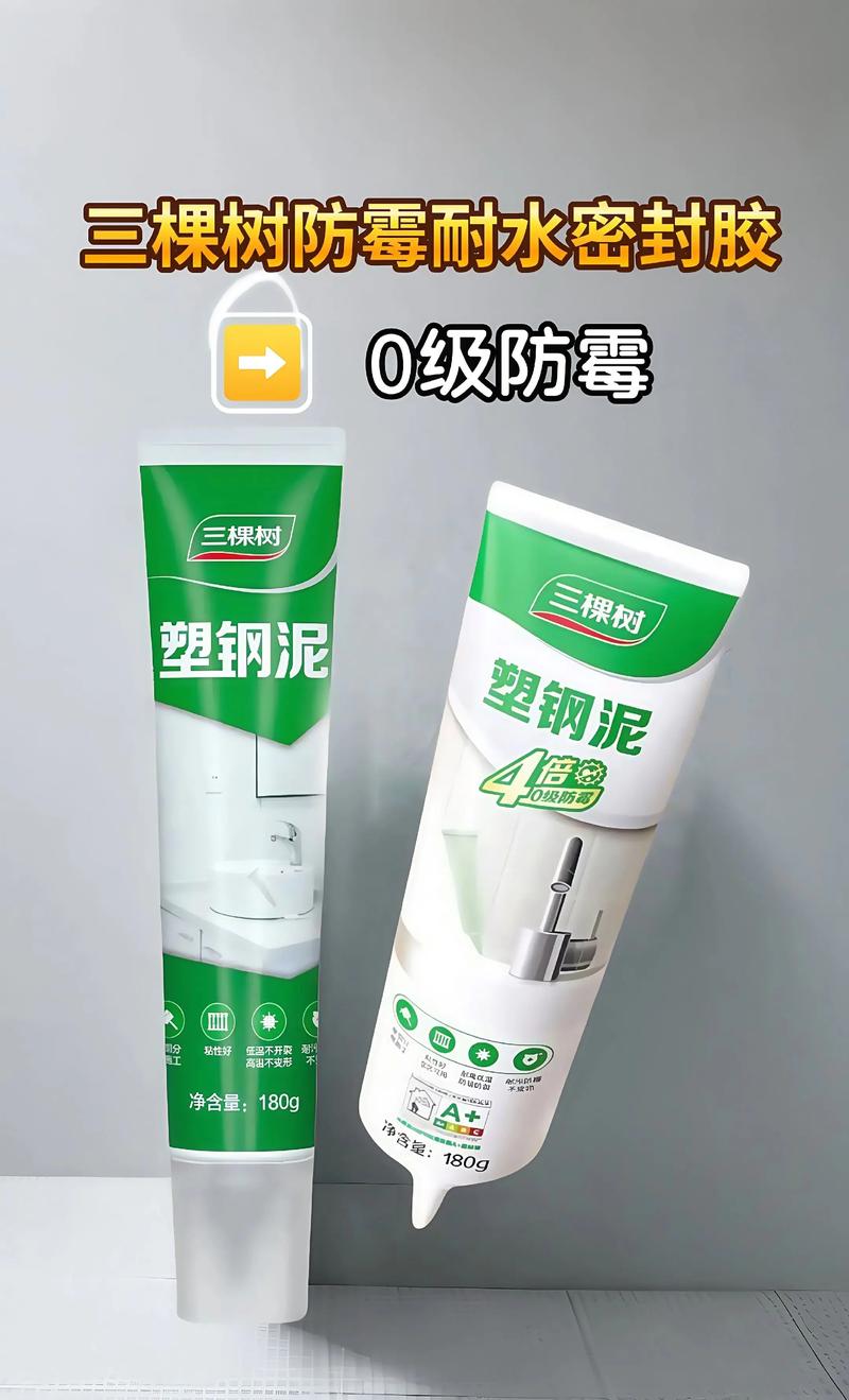 家人们,三棵树塑钢泥密封胶值得冲!防水