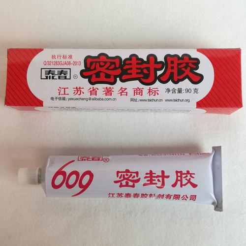 密封胶-密封胶批发价格,型号大全,价格一览,厂家直销 - 1688工业品