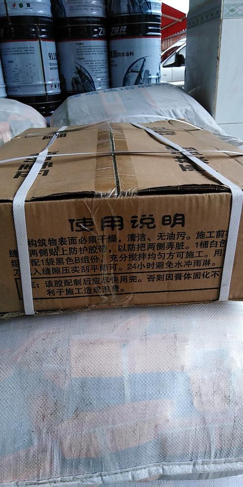 中山双组份聚硫密封胶供应货真价实